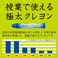 ぺんてる ずこうクレヨン 24色セット PTCG1-24