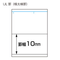 コクヨ キャンパスノート1号50枚UL罫 ノ-205ULN 1セット(5冊)