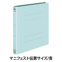 コクヨ フラットファイルWマニフェスト伝票サイズ フ-W47NB 1パック(10冊入)