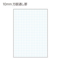 コクヨ セクションパッド A4 10ミリ方眼罫 レ-526N 1セット(500枚:100枚×5冊)