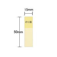 【強粘着】アスクル　強粘着ふせん　50×15mm　パステルカラー　5冊 オリジナル