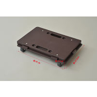 日東 家庭用 スマート連結平台車ホームキャリー ダークブラウン NTM-E50DB*R 1台