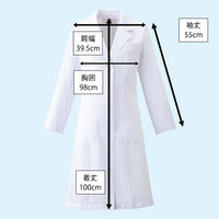 フォーク 女子 診察衣 M HI400-1 1枚　白衣　ドクターコート　レディース