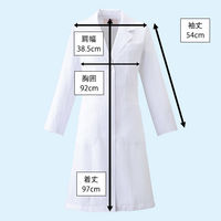 フォーク 女子 診察衣 S HI400-1 1枚　白衣　ドクターコート　レディース