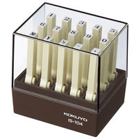 コクヨ エンドレススタンプ数字4号 IS-104 1個