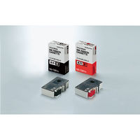 コクヨ インクリボンカセット 紙用 NS-TBR1R 1個