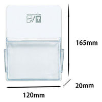 コクヨ マグネットポケット マク-511NW 1個