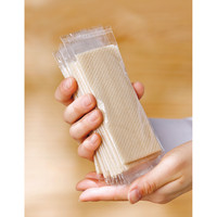 【アウトレット】ヤシパルプおしぼり 平判 1箱（2000枚入）