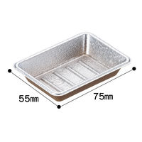 福助工業 薬味皿 1パック（1000枚：100枚入×10袋）