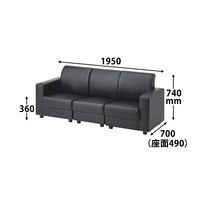 アスプルンド ビンデンソファ2（分割式） 3人掛 ブラック 1脚（3梱包）幅1950mm 応接ソファ PVCレザー張地