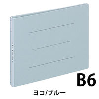 コクヨ　ガバットファイル　背幅伸縮　B6ヨコ　ひもなし　1-100mmとじ　2穴　青　ブルー　フ-98B　1冊