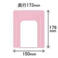 アスクル　ブックエンド　M　ピンク　3組（6個）  オリジナル
