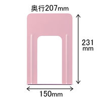 アスクル　ブックエンド　L　ピンク　3組（6個）  オリジナル