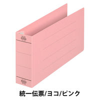 プラス　フラットファイル（統一伝票用）樹脂製とじ具　背幅53mm　ピンク　NO.062SW　76048　1袋（10冊入）