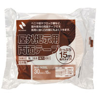 ニチバン 屋外掲示用 両面テープ長尺タイプ 幅30mm×15m NW-N30L 1セット（10巻：1巻×10）