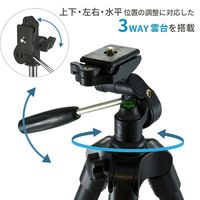 Fotopro コンパクトアルミ4段三脚 ブラック 3Way/雲台/全高1200mm・縮長380mm DIGI-204BK 1台