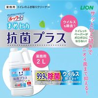 ルックまめピカ　抗菌プラス　トイレのふき取りクリーナー（注ぎ口付き）　業務用 詰め替え 2L（直送品）