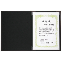 セキセイ 証書ホルダー 布貼り A4 ブラック SH-2236-60 1箱(10冊入)