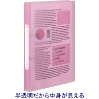 ハピラ　リングファイル丸型2穴　A4タテ　背幅35mm　カラバリ　ピンク オリジナル