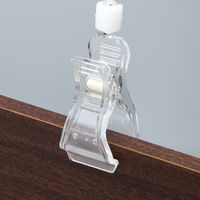 伊藤忠リーテイルリンク　クリップホルダー　ワイドホルダー（クリップ大）　5cmアーム　1セット（15個：5個入×3袋）　 オリジナル