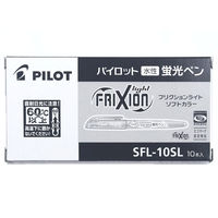 フリクションライト　ソフトオレンジ　10本　蛍光ペン　パイロット