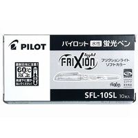 フリクションライト　ソフトグリーン　10本　蛍光ペン　パイロット