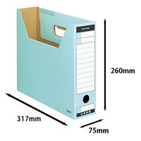 コクヨ　ファイルボックス-FS　＜Tタイプ＞　A4ヨコ　背幅75mm　青　A4-SFT-B　1セット（10冊）