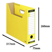コクヨ　ファイルボックス-FS　＜Tタイプ＞　A4ヨコ　背幅75mm　黄　A4-SFT-Y　1セット（10冊）