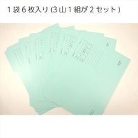 コクヨ　1/3カットフォルダー　A4青　A4-3FS-B　1袋（6枚入）