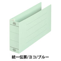 プラス　フラットファイル（統一伝票用）樹脂製とじ具　背幅53mm　ブルー　NO.062SW　76045　1セット（30冊：10冊入Ｘ3袋）