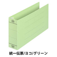 プラス　フラットファイル（統一伝票用）樹脂製とじ具　背幅53mm　グリーン　NO.062SW　76046　1セット（30冊：10冊入Ｘ3袋）