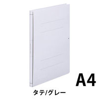 コクヨ ガバットファイル（背幅伸縮ファイル） （紙製） A4タテ 1000枚とじ グレー フ-V90M 1セット（10冊）