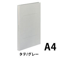 コクヨ　ガバットファイル　背幅伸縮　A4タテ　ひもなし　1-100mmとじ　2穴　灰　グレー　フ-90M　1冊