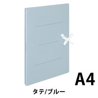 コクヨ　ガバットファイル　背幅伸縮　A4タテ　ひもつき　1-100mmとじ　2穴　青　ブルー　フ-H90B　1冊