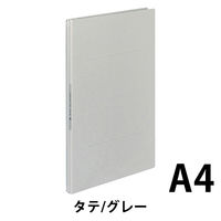コクヨ ガバット（背幅伸縮ファイル） PPラミネート A4タテ 1000枚とじ グレー フ-S90M 1セット（1箱（10冊入）×5）