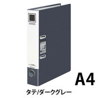 コクヨ　レバッチファイル　A4タテ　ダークグレー　とじ厚28mm　フ-AL280DM　1箱（5冊入）
