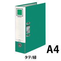 コクヨ　レバッチファイル　A4タテ　緑　とじ厚48mm　フ-AL290G　1箱（5冊入）