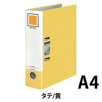 コクヨ　レバッチファイル　A4タテ　黄　とじ厚48mm　フ-AL290Y　1箱（5冊入）