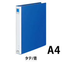 コクヨ　ロック式リングファイル　シングルレバー　A4タテ　4穴　背幅45mm　フ-TL434B