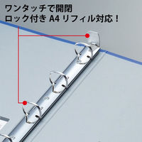 コクヨ　ロック式リングファイル　シングルレバー　A4タテ　4穴　背幅55mm　フ-TL444B　1箱（4冊入）