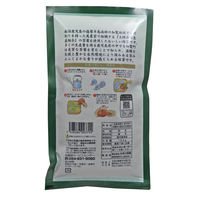 大井川茶園　生産者限定鹿児島茶　知覧町大隣岳茶生産者組合　003792　1袋（180ｇ）