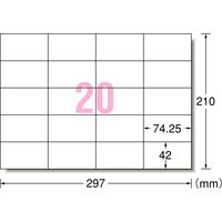 エーワン（A-one）ラベルシール PPCラベル 表示・宛名ラベル レーザー 封筒 シール ステッカー A4 20面 100シート 徳用 28205