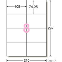 エーワン（A-one）ラベルシール 表示・宛名ラベル 再生紙 プリンタ兼用 封筒 シール ステッカー A4 8面  100シート 徳用 31314