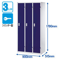 Ceha　OAスチールロッカー3連3人用 ホワイト×ブルー扉 幅900×奥行515×高さ1790mm 1台 1台（3梱包）（取寄品）