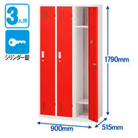 Ceha　OAスチールロッカー3連3人用 ホワイト×レッド扉 幅900×奥行515×高さ1790mm 1台 1台（3梱包）（取寄品）