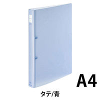 コクヨ　ポップリングファイル　A4タテ　2穴　背幅31mm　内径22mm　青　フ-P420NB　10冊入