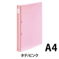 コクヨ　ポップリングファイル　A4タテ　2穴　背幅31mm　内径22mm　ピンク　フ-P420NP　1冊