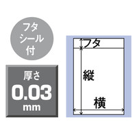 今村紙工 アルミ蒸着テープ付きOPP袋 A3 透明封筒 1セット（500枚：100枚入×5袋）