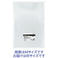アスクル　OPP袋（シールなし）A5用　1箱（10000枚:100枚入×100袋）  オリジナル