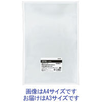 アスクル　OPP袋（シールなし）A3用　1セット（500枚:100枚入×5袋）  オリジナル